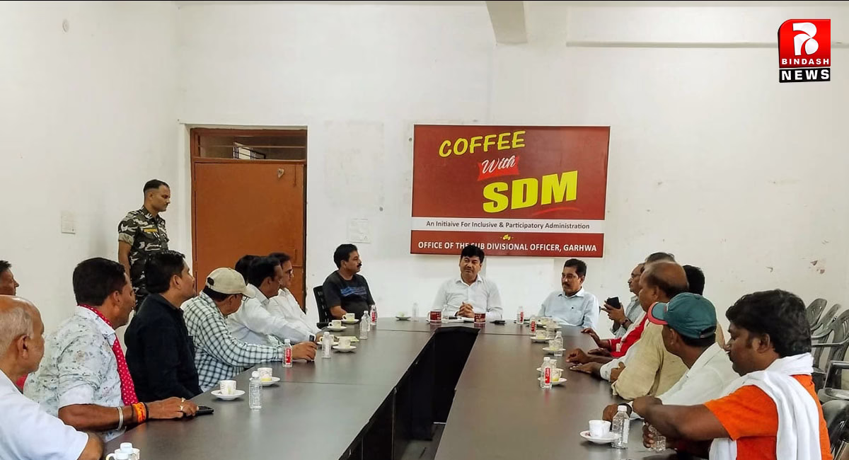 “कॉफी विद एसडीएम” में गढ़वा बस स्टैंड की बेहतरी को लेकर हुआ मंथन