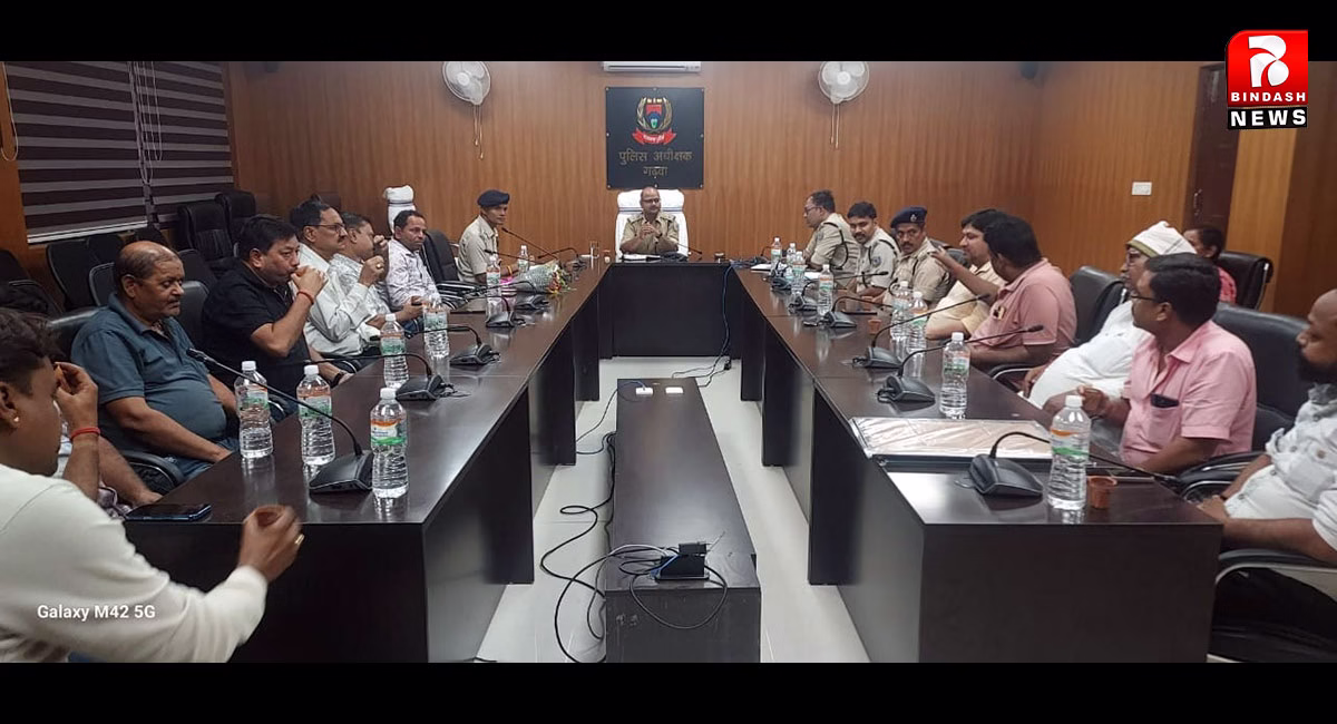 चैंबर ऑफ कॉमर्स के पदाधिकारियों/कर्मियों के साथ बैठक कर शहर की सुरक्षा के बिंदू तय किए एसपी ने