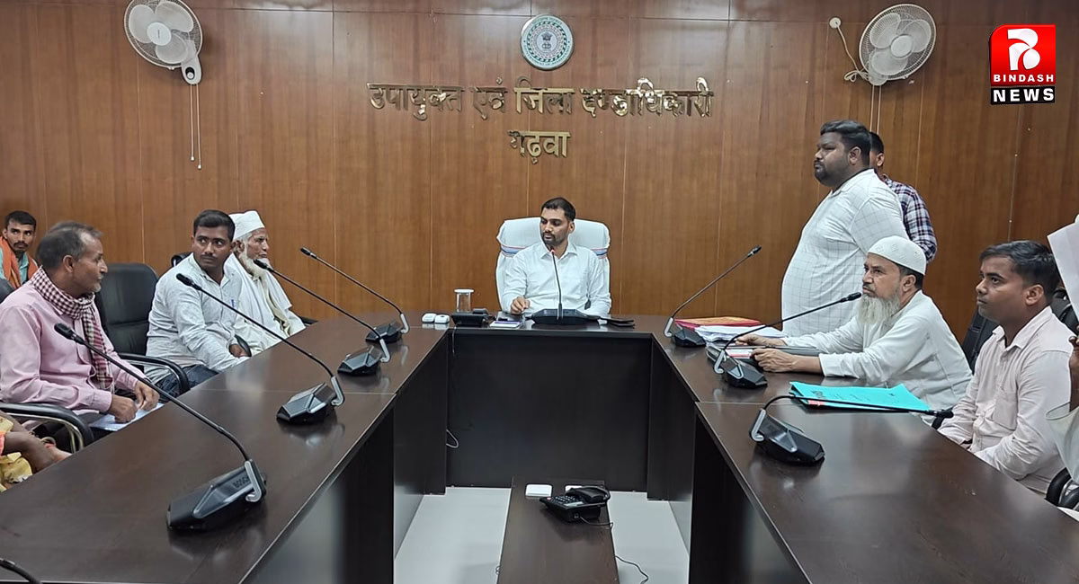 समाहरणालय सभागार में जनता दरबार आयोजित कर उपायुक्त ने सुनीं आमजनों की समस्याएं