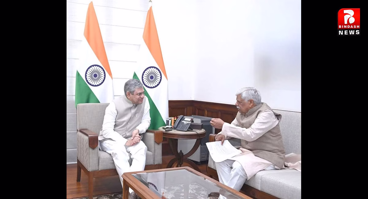 पलामू सांसद वीडी राम ने नई दिल्ली में रेल मंत्री अश्विनी वैष्णव से मिल कर पलामू की दो लंबित रेल परियोजनाओं को पूरा करने की मांग की