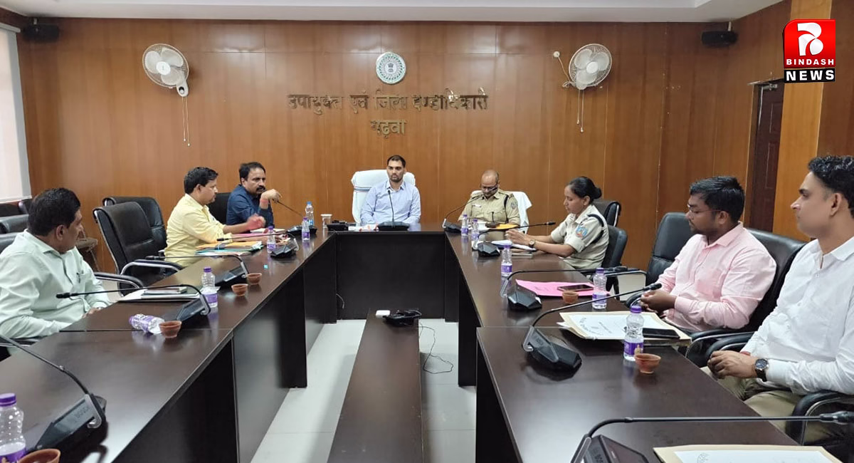 जिला स्तरीय सड़क सुरक्षा समिति की बैठक सम्पन्न