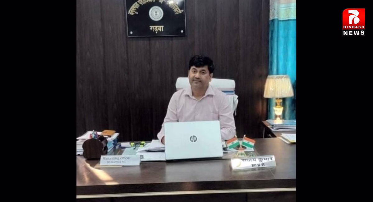 जैक संपूरक परीक्षा 2025 : परीक्षा केंद्र से 100 मीटर की परिधि में निषेधाज्ञा लागू