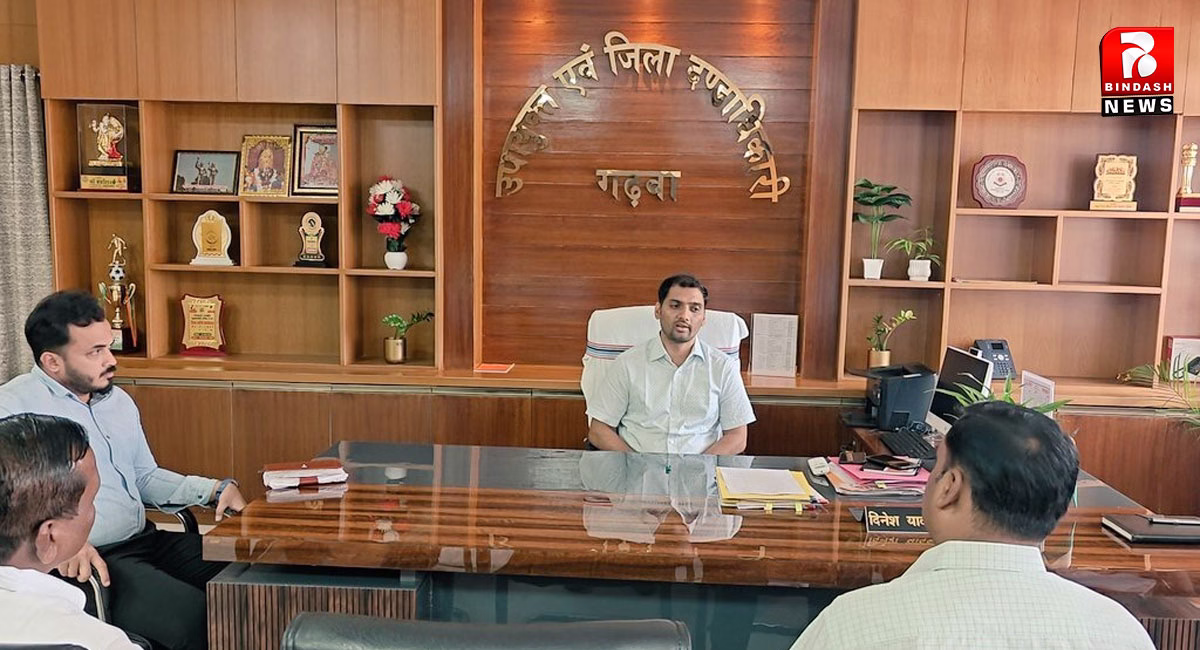 गढ़वा में NCORD कमेटी की बैठक सम्पन्न