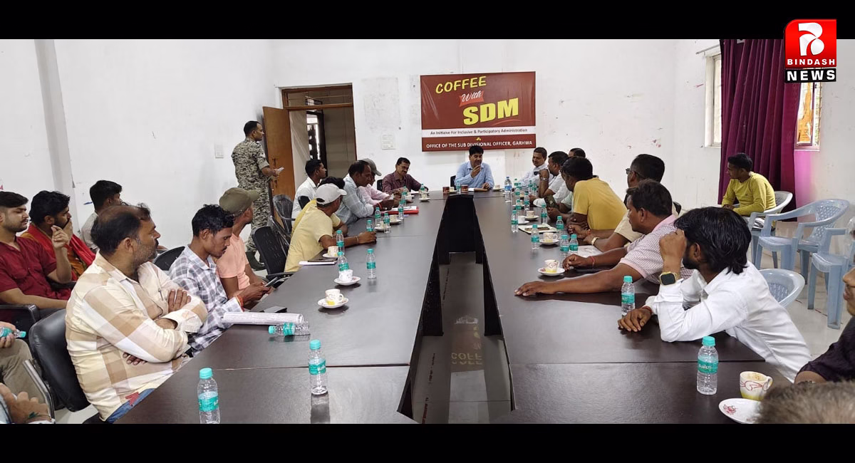 “कॉफ़ी विद एसडीएम” में गौशाला संचालन, कांजी हाउस तथा गव्य विकास से जुड़े मुद्दों पर हुआ मंथन