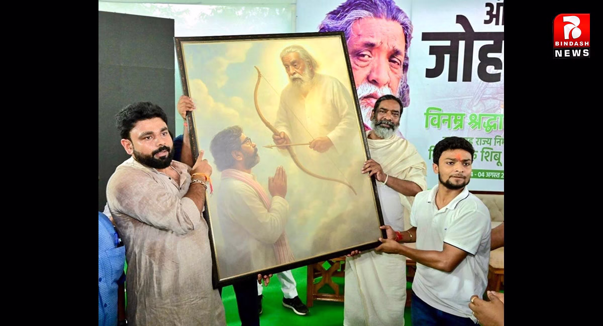 नेमरा पहुंचे धीरज, गुरुजी की स्मृति में श्रद्धांजलि स्वरूप मुख्यमंत्री हेमंत सोरेन को भेंट की तस्वीर