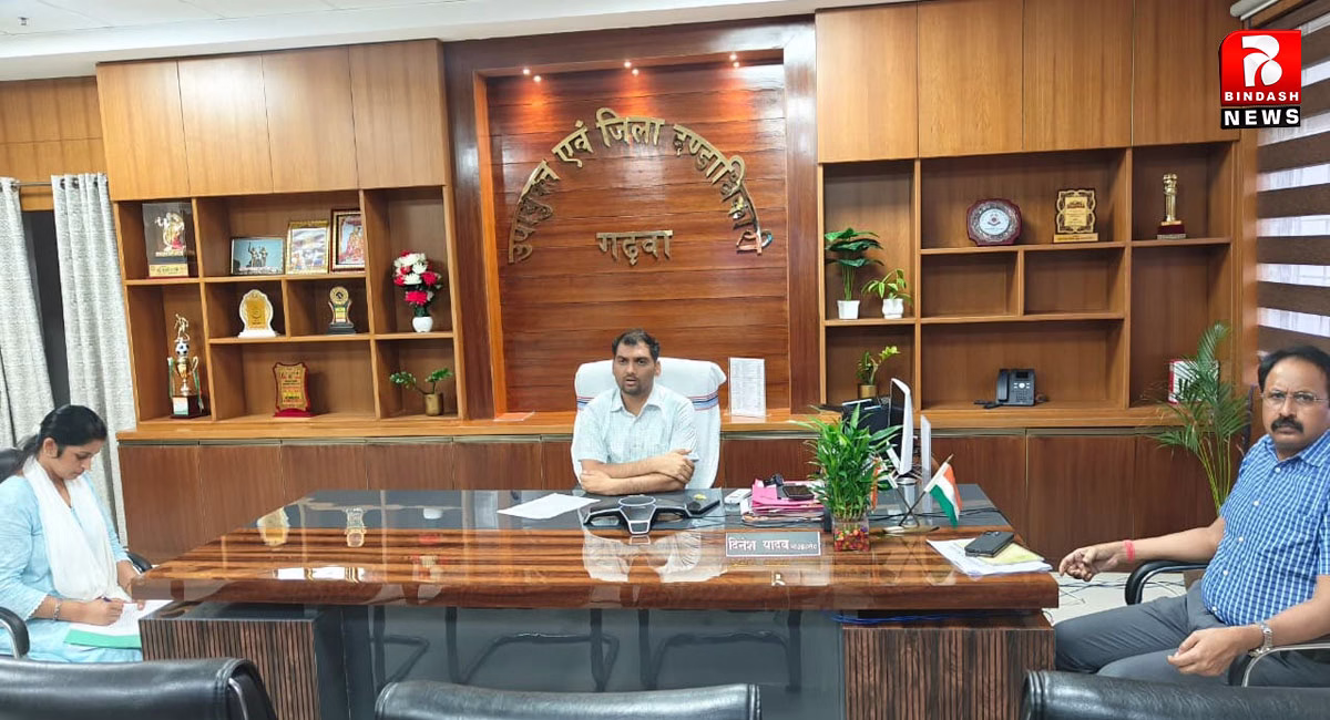 उपायुक्त ने सभी सीओ, एसडीओ, ए.टी.एम./बी.टी.एम. के संग वीडियो कॉन्फ्रेंसिंग कर दिए आवश्यक निर्देश