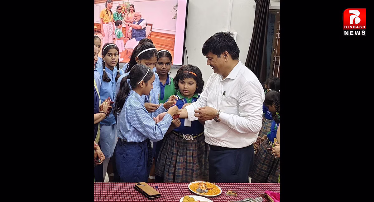 रक्षाबंधन की पूर्व संध्या पर एसडीएम संजय कुमार ने स्कूली छात्राओं और शिक्षिकाओं से बंधवाई राखी