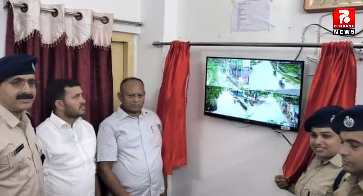 नक्सल इलाके में लगाया गया सीसीटीवी