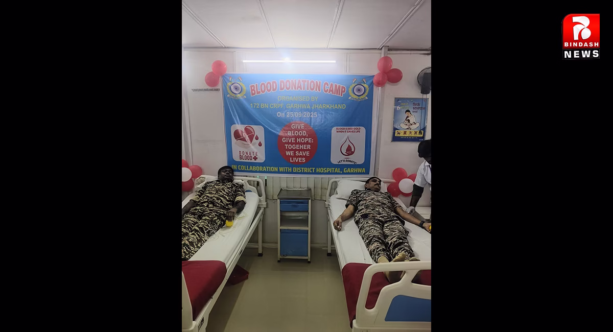रक्तदान महादान है और प्रत्येक जवान को राष्ट्र एवं समाज की सेवा के लिए सदैव तत्पर रहना चाहिए : कमांडेंट अजय