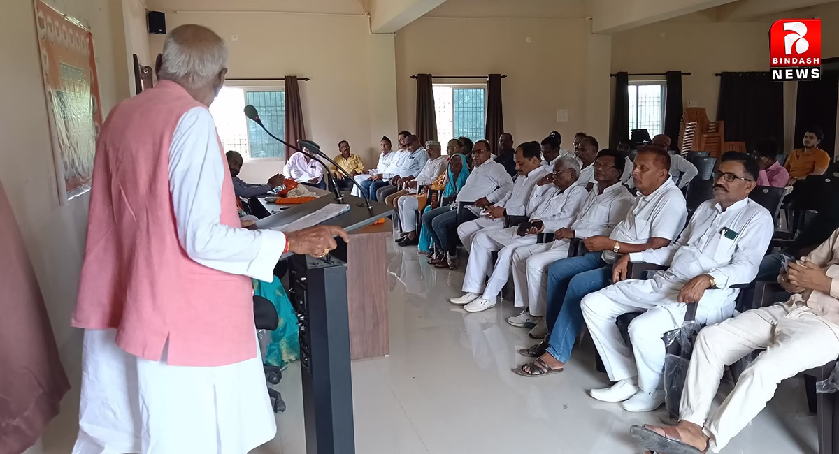 सेवा पखवाड़ा के तहत जिला कार्यालय में प्रबुद्ध व्यक्ति सम्मेलन का आयोजन
