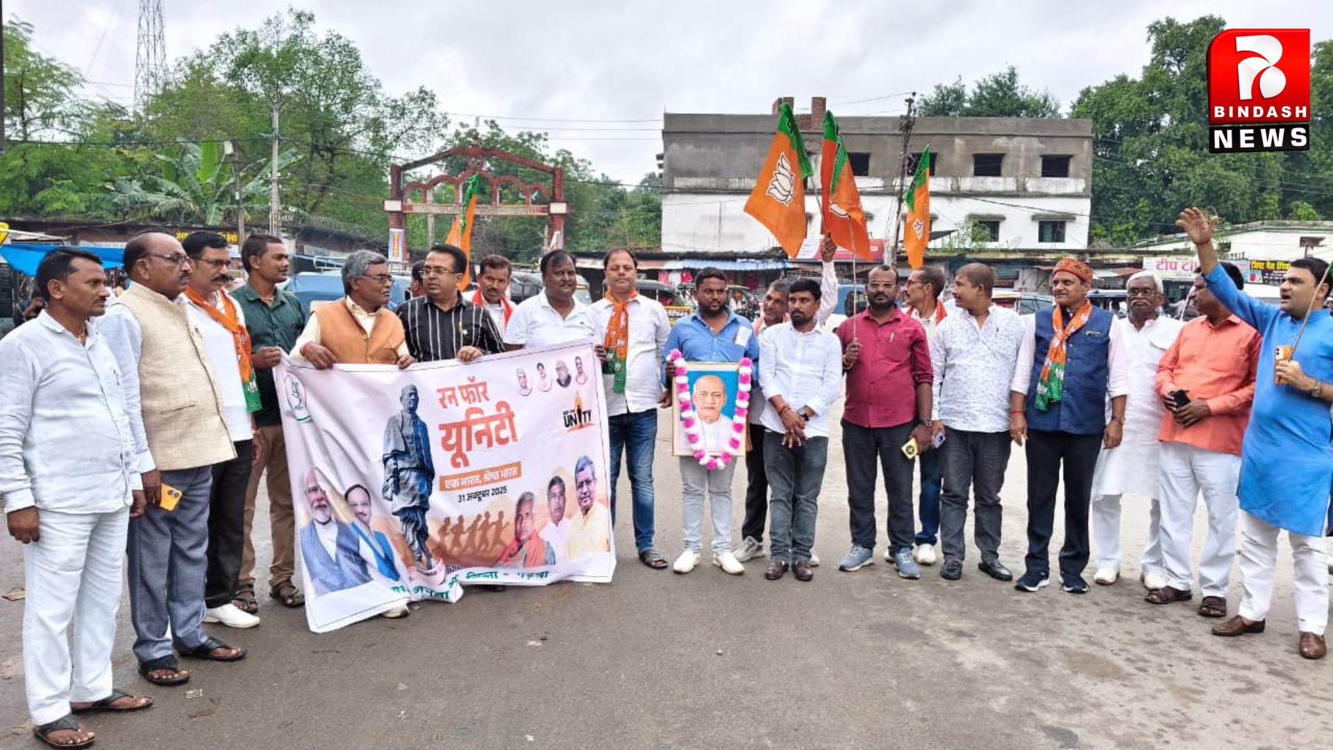 पटेल की जयंती पर रन फॉर यूनिटी का आयोजन