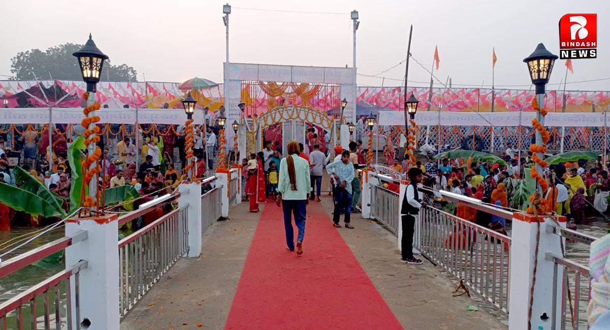 हजारों की संख्या में छठ व्रतियों ने मनोरम झरना में स्नान कर दिया अस्ताचलगामी सूर्य को अर्घ्य