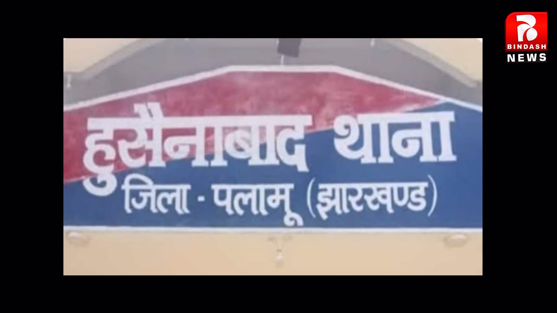 जब प्रेमी के घर के बाहर धरने पर बैठ गई प्रेमिका