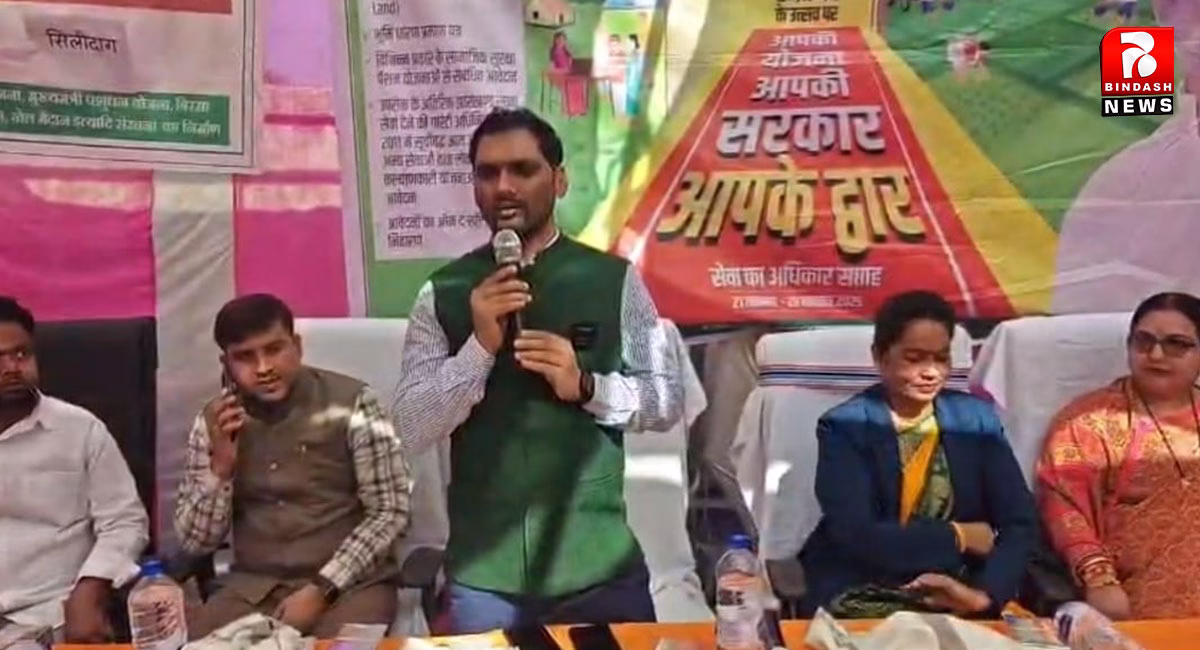 “आपकी योजना आपकी सरकार आपके द्वार” कार्यक्रम में ‘सेवा का अधिकार सप्ताह’ के तहत उपायुक्त ने रमना प्रखंड के सिलिदाग पंचायत में आयोजित शिविर का किया शुभारंभ