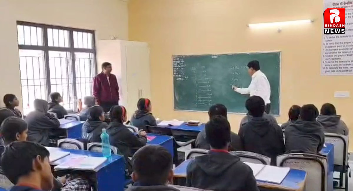 एसडीएम ने स्कूल में ली फिजिक्स और केमिस्ट्री की क्लास