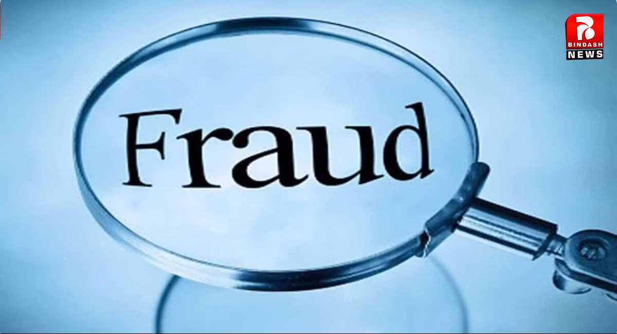 पलामू और गढ़वा में रोजगार और अनाज के नाम पर करोड़ों की ठगी