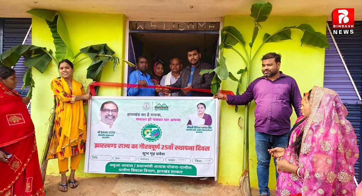 झारखंड राज्य स्थापना दिवस के उपलक्ष्य में स्वैच्छिक रक्तदान शिविर का आयोजन