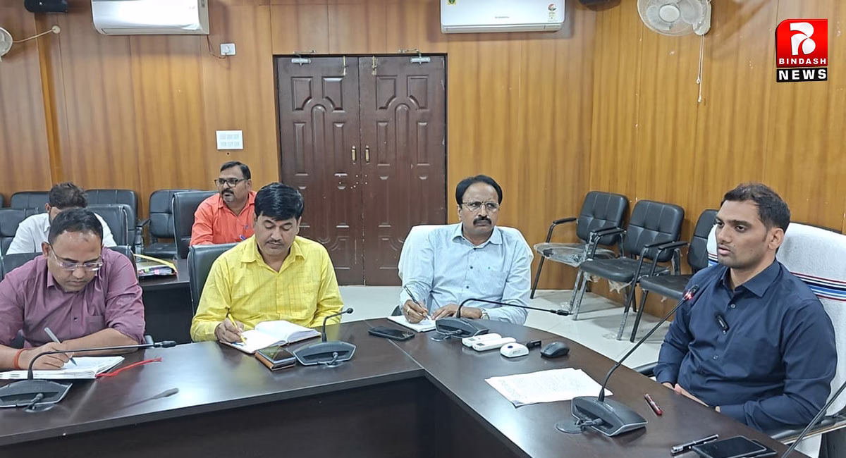 राज्य स्थापना दिवस 2025 एवं “आपकी योजना-आपकी सरकार आपके द्वार 2025” के होने वाले कार्यक्रम के सफल क्रियान्वयन हेतु बैठक का आयोजन