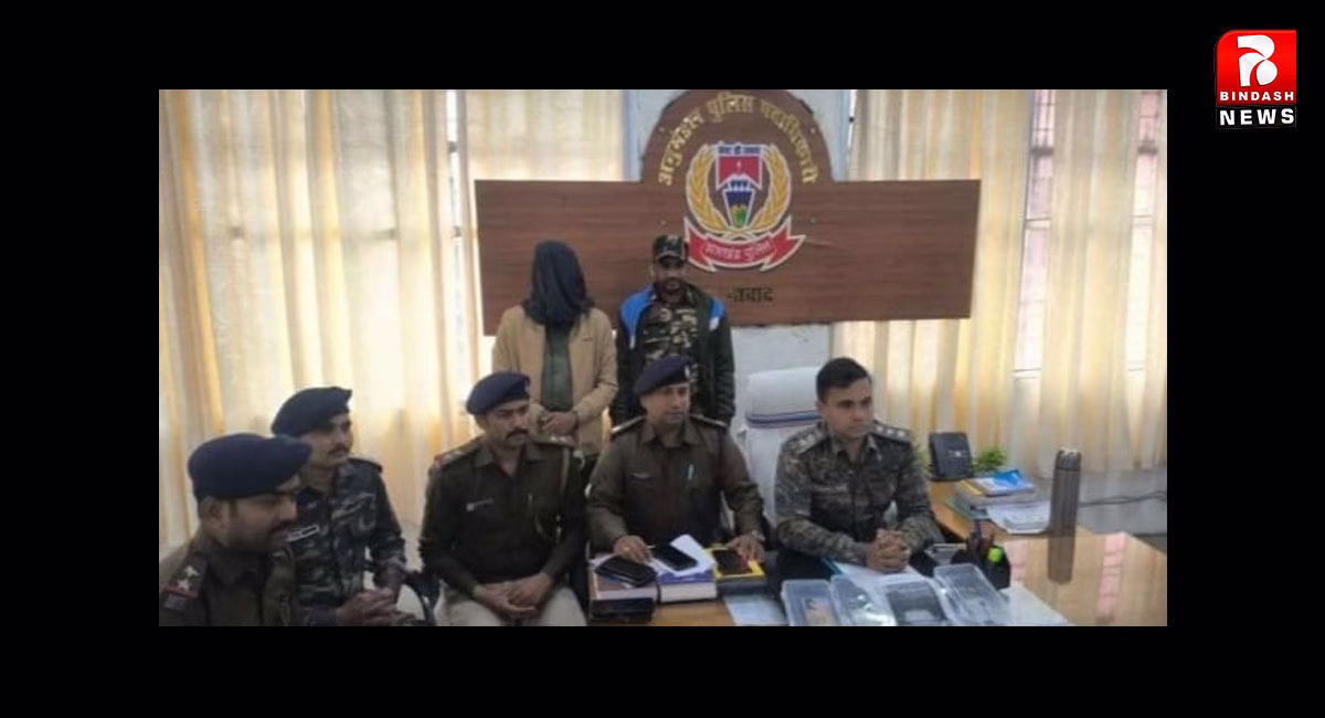 पलामू में पकड़ा गया फर्जी आईएएस अधिकारी