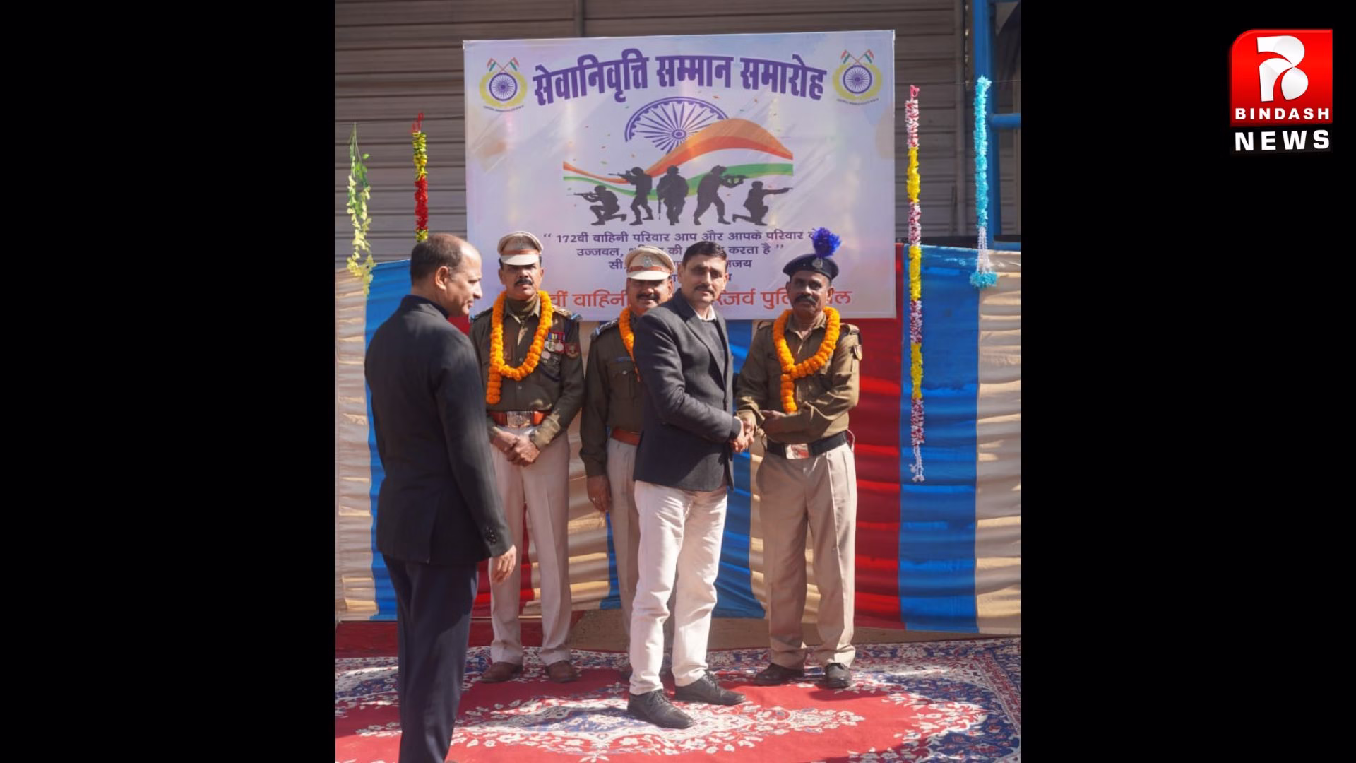 सीआरपीएफ 172 बटालियन में विदाई समारोह का आयोजन