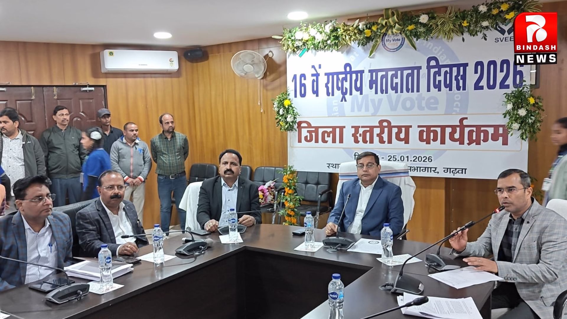 16वें राष्ट्रीय मतदाता दिवस पर गढ़वा में जिला स्तरीय कार्यक्रम का आयोजन