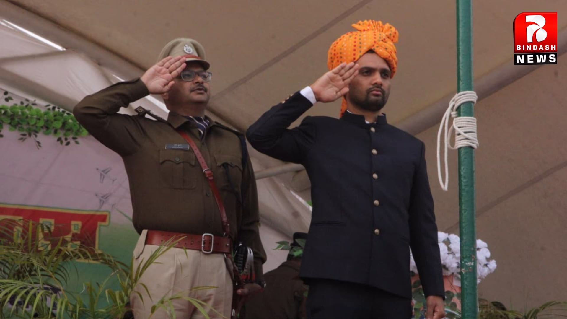 77वें गणतंत्र दिवस के अवसर पर गढ़वा में गरिमामय झंडोत्तोलन समारोह आयोजित