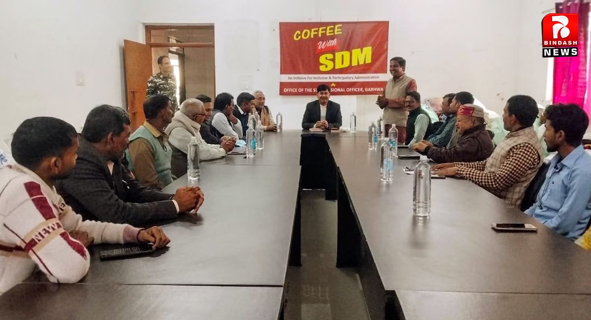 अनुमंडल सभागार में आयोजित हुई काव्य गोष्ठी