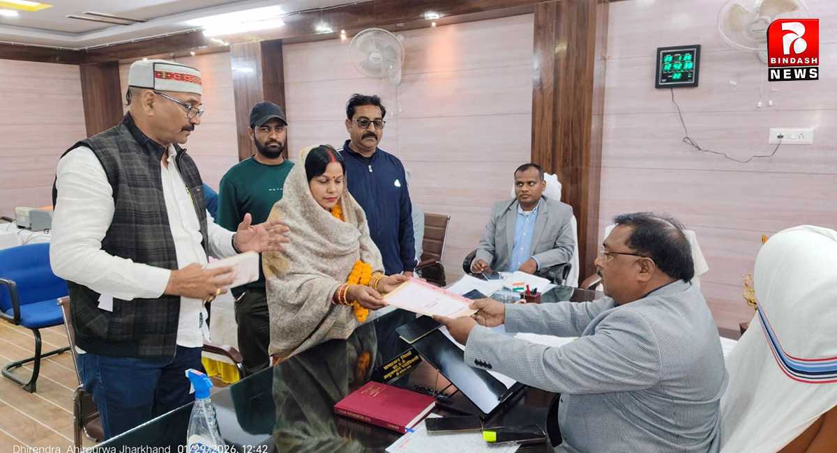 नगरपालिका (आम) निर्वाचन 2026 के नामांकन के प्रथम दिन गढ़वा/01 श्री बंशीधर नगर पंचायत में अध्यक्ष पद के लिए एक नामांकन तथा गढ़वा/01 गढ़वा नगर परिषद वर्ग (ख) एवं गढ़वा/02 मंझिआँव नगर पंचायत में एक भी नामांकन नहीं