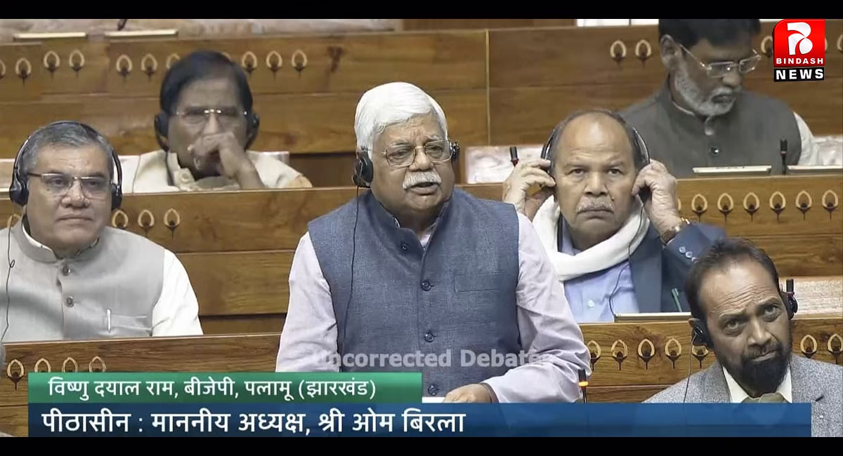 29/01/2026 को लोकसभा में सांसद पलामू विष्णु दयाल राम ने नियम 377 के तहत आंगनवाड़ी सेविकाओं एवं सहायिकाओं के द्वारा लंबे समय से उनकी सेवाओं के नियमितीकरण, मानदेय में यथोचित संशोधन एवं उसका समय पर भुगतान सुनिश्चित करने, पेंशन, भविष्य निधि, ग्रेच्युटी तथा बीमा जैसी सामाजिक सुरक्षा सुविधाएँ प्रदान करने संबंधी अति महत्वपूर्ण मामला उठाया