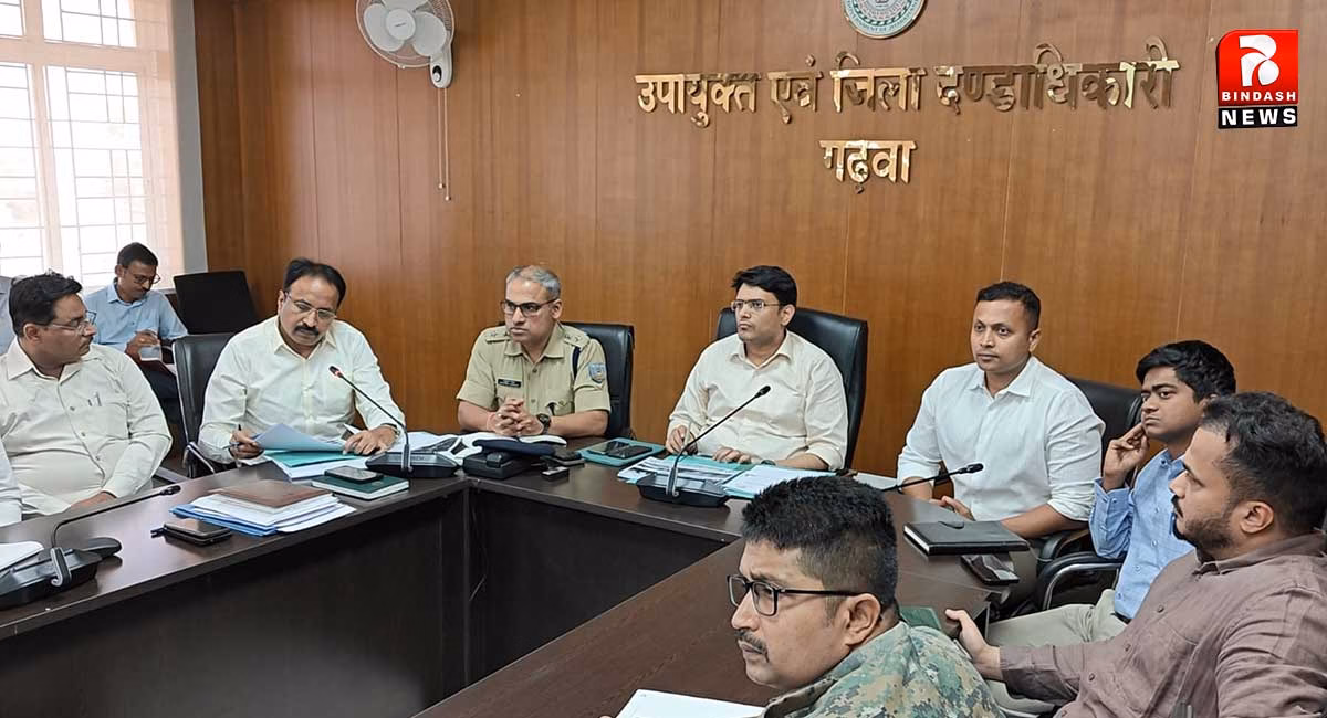 शहीद नीलाम्बर पीताम्बर उत्तरी कोयल परियोजना (मण्डल डैम) के अवशेष कार्यों की समीक्षा हेतु बैठक का आयोजन