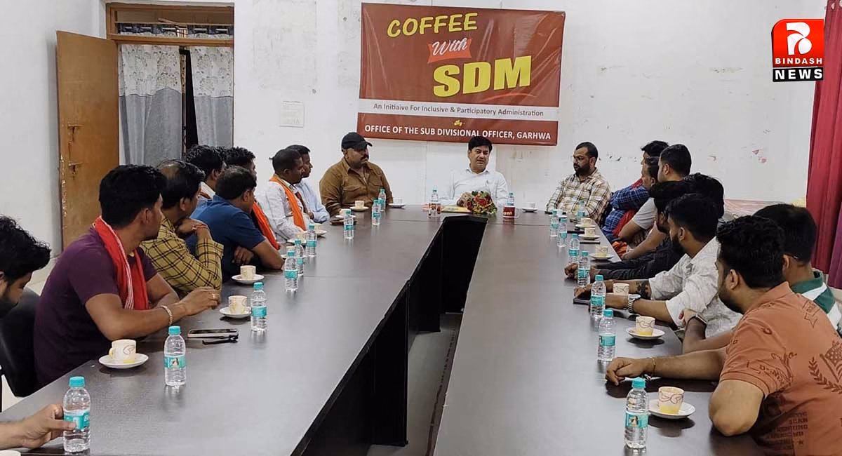 &ldquo;कॉफी विद एसडीएम&rdquo; में मोबाइल दुकानदारों के साथ सकारात्मक संवाद